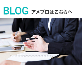 ameba